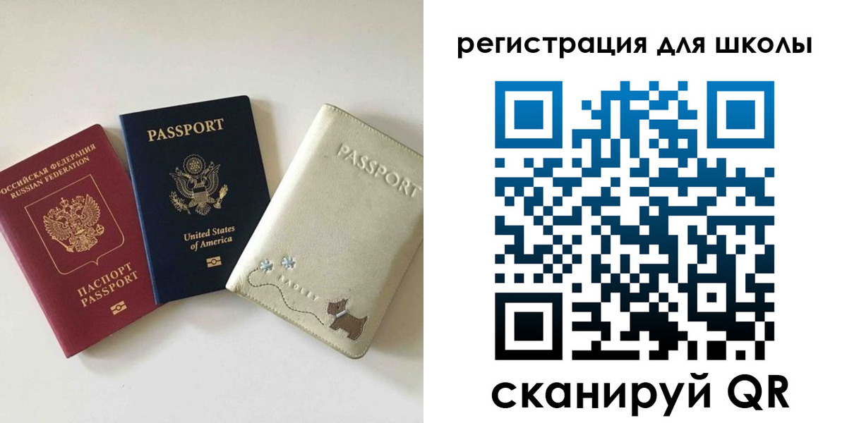 временная регистрация недорого в Боготоле