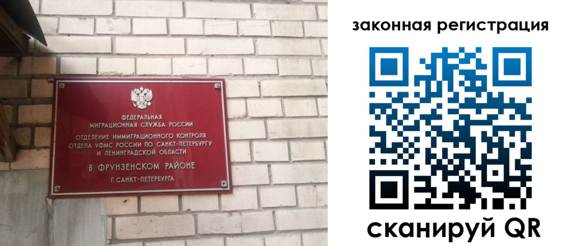 временная регистрация адрес в Боготоле